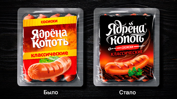 ZMET исследование при редизайне упаковки товара