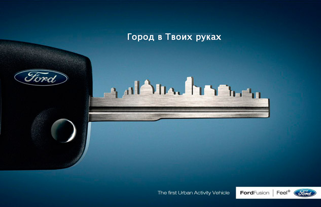 Метафора в рекламе